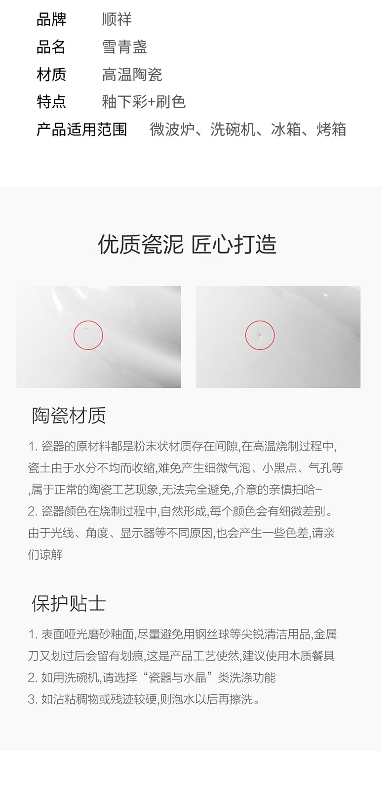 2023122317045709K453
