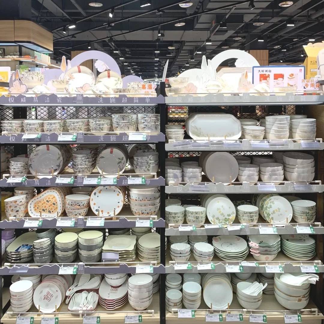 新品快讯丨创新突破工艺，全新演绎精品瓷！