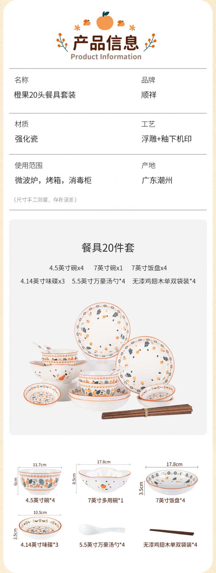 20240108174059BRsySf