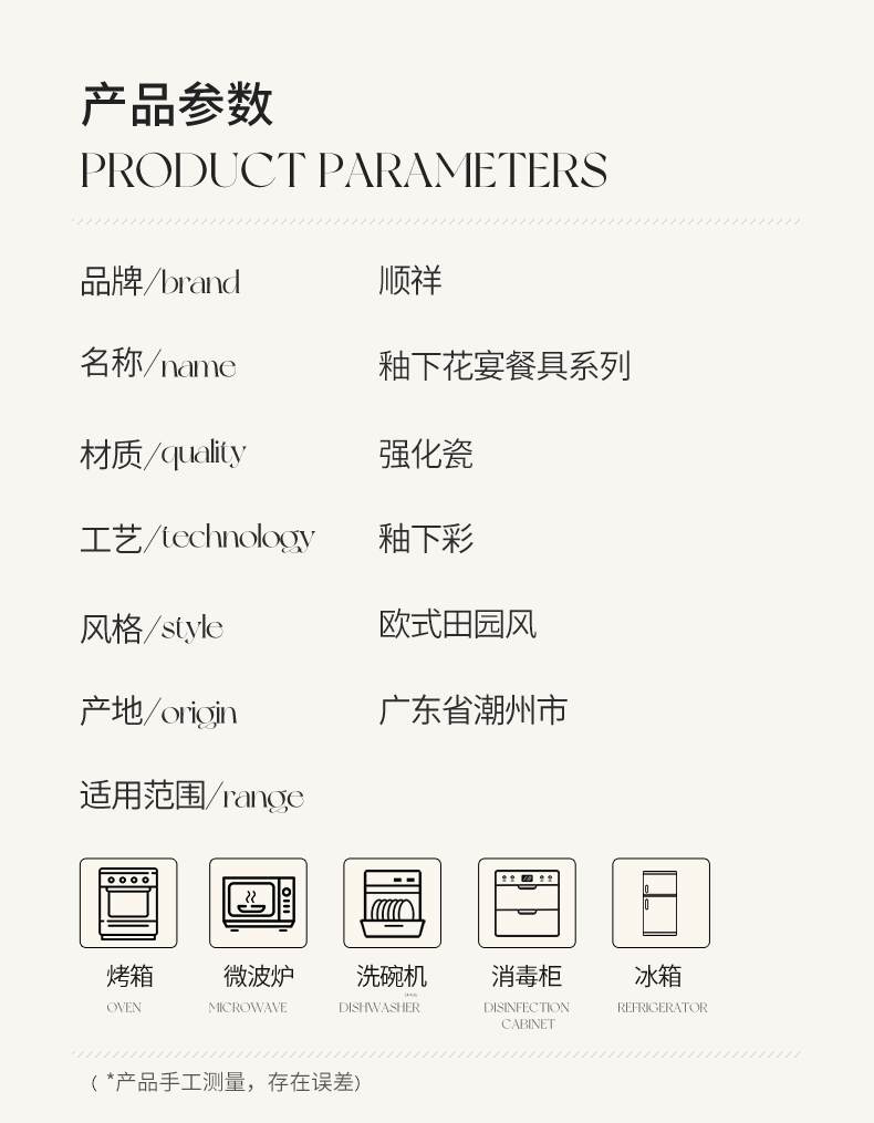 20251121205038gEAP3T
