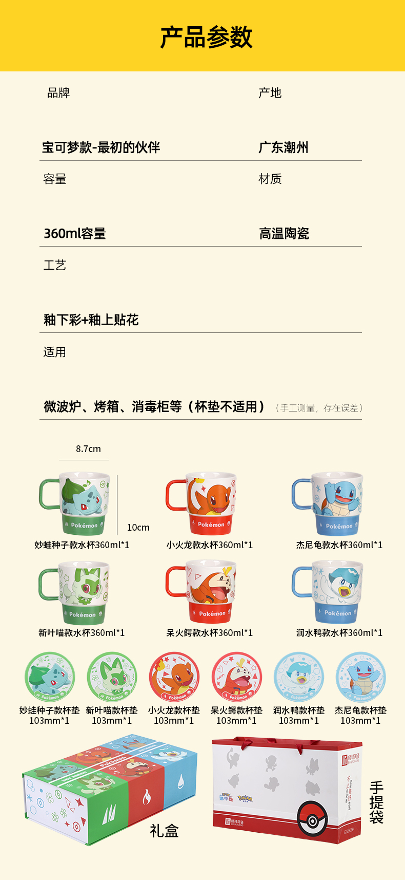 20260429213948YUghCp