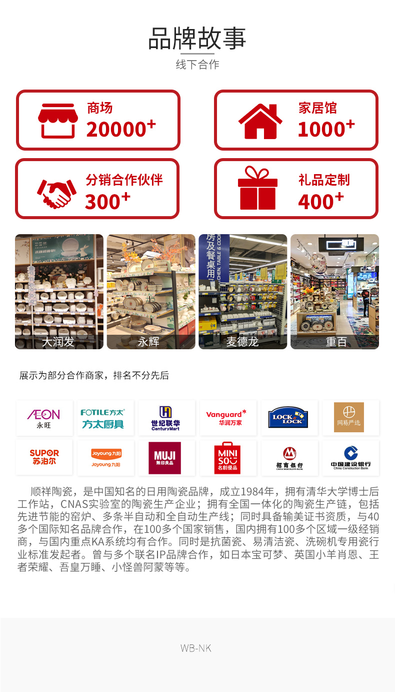20260630204844qSloAH