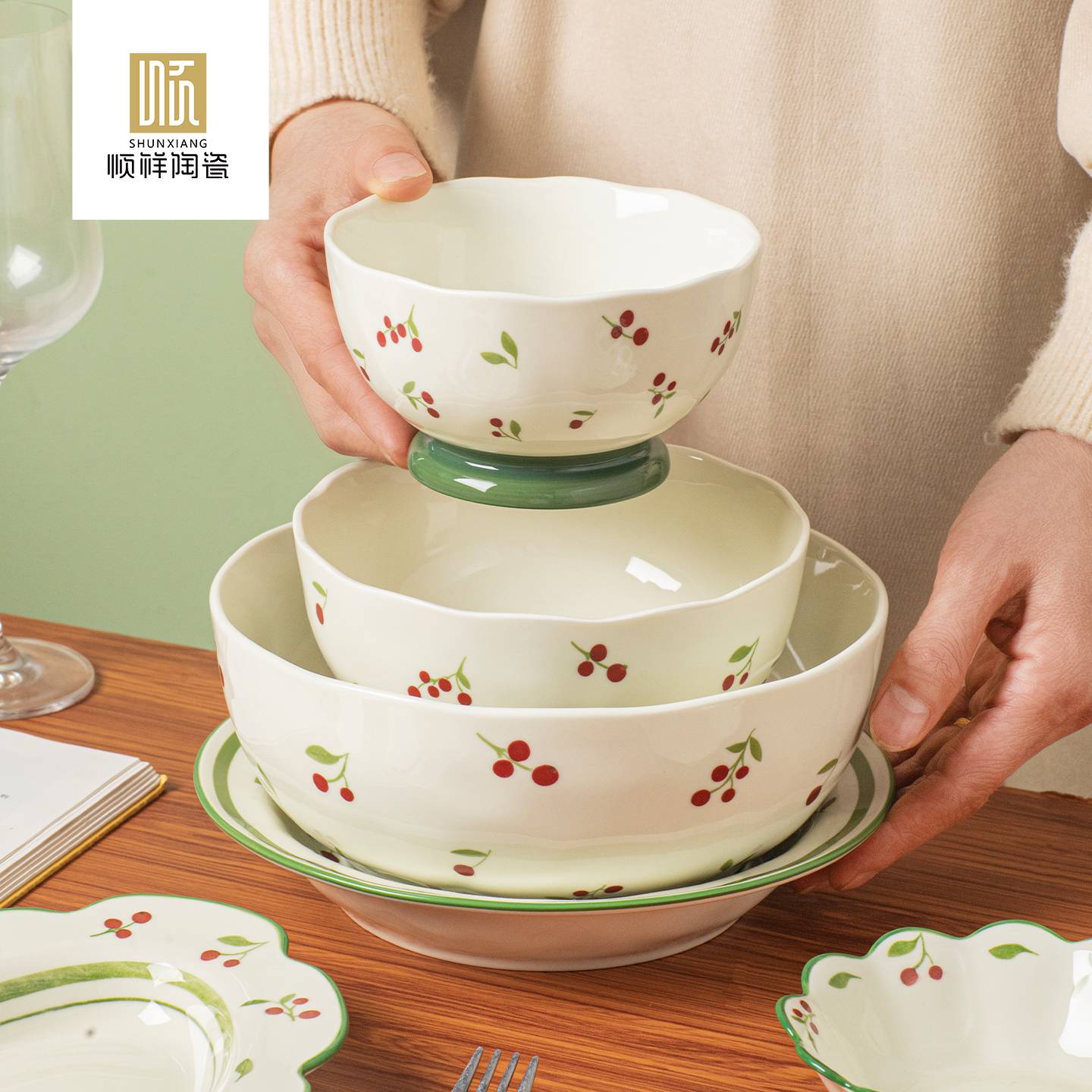 樱桃日记系列餐具