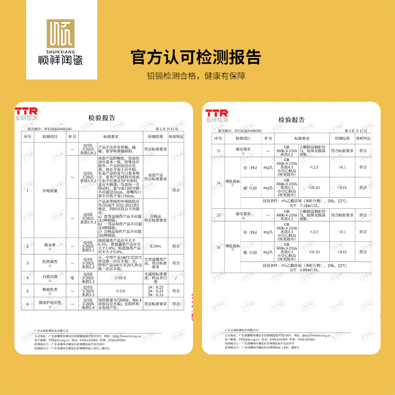 森林萌友系列餐具