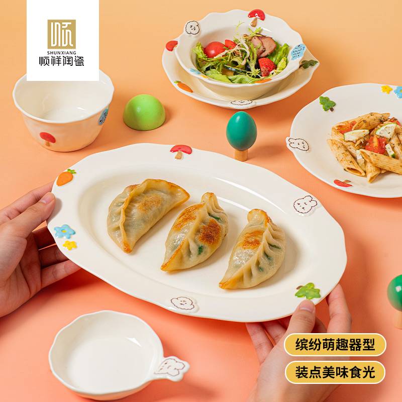 森林萌友系列餐具