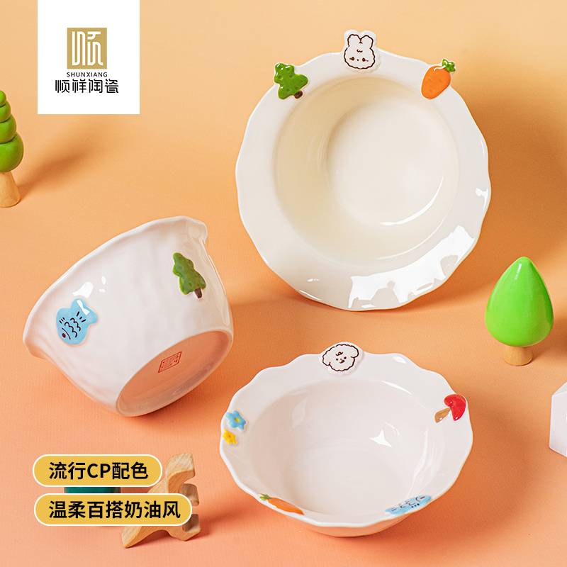 森林萌友系列餐具
