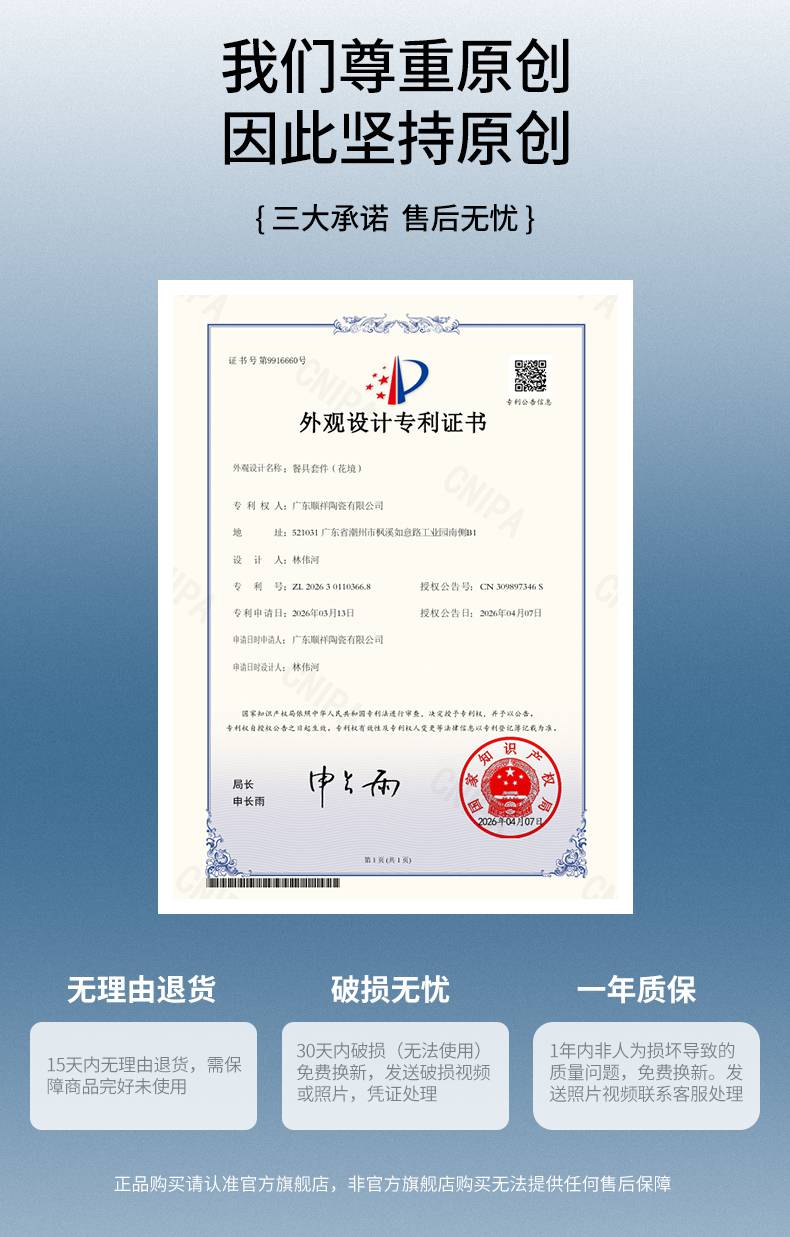 20260827214412v0lEnT