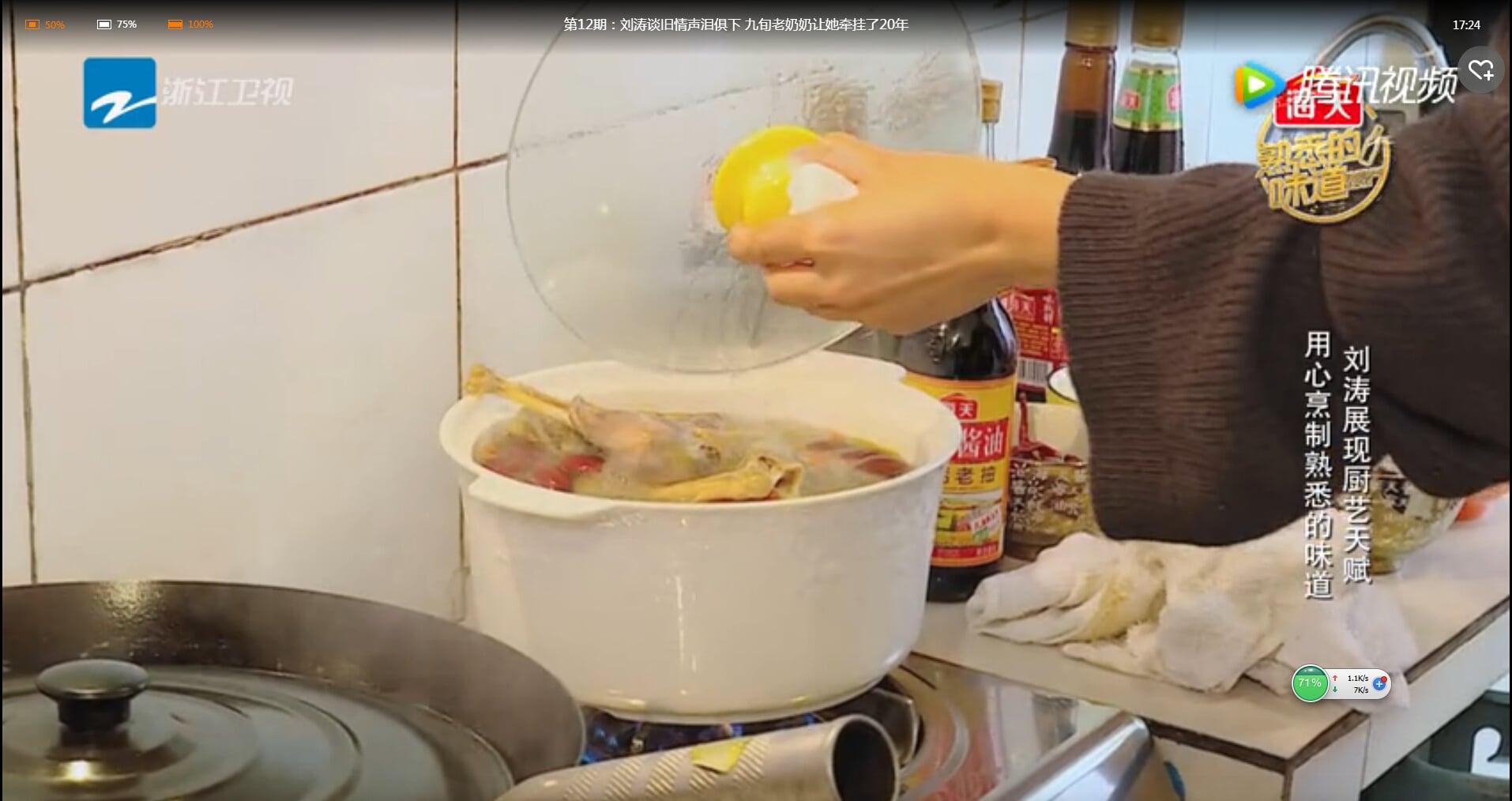 顺祥巧妇锅是否会烧裂？