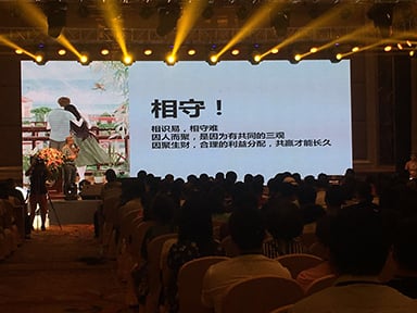 赢多多订货会