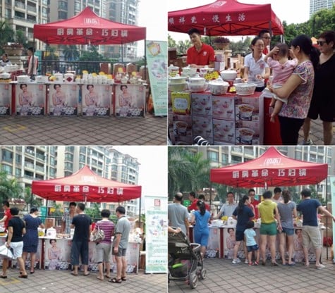 顺祥走进广州雅居乐社区，促销活动缤纷绽放