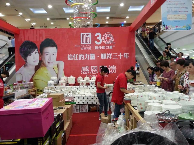 信任的力量?顺祥三十年  赢多多长春国商特卖会精彩纷呈