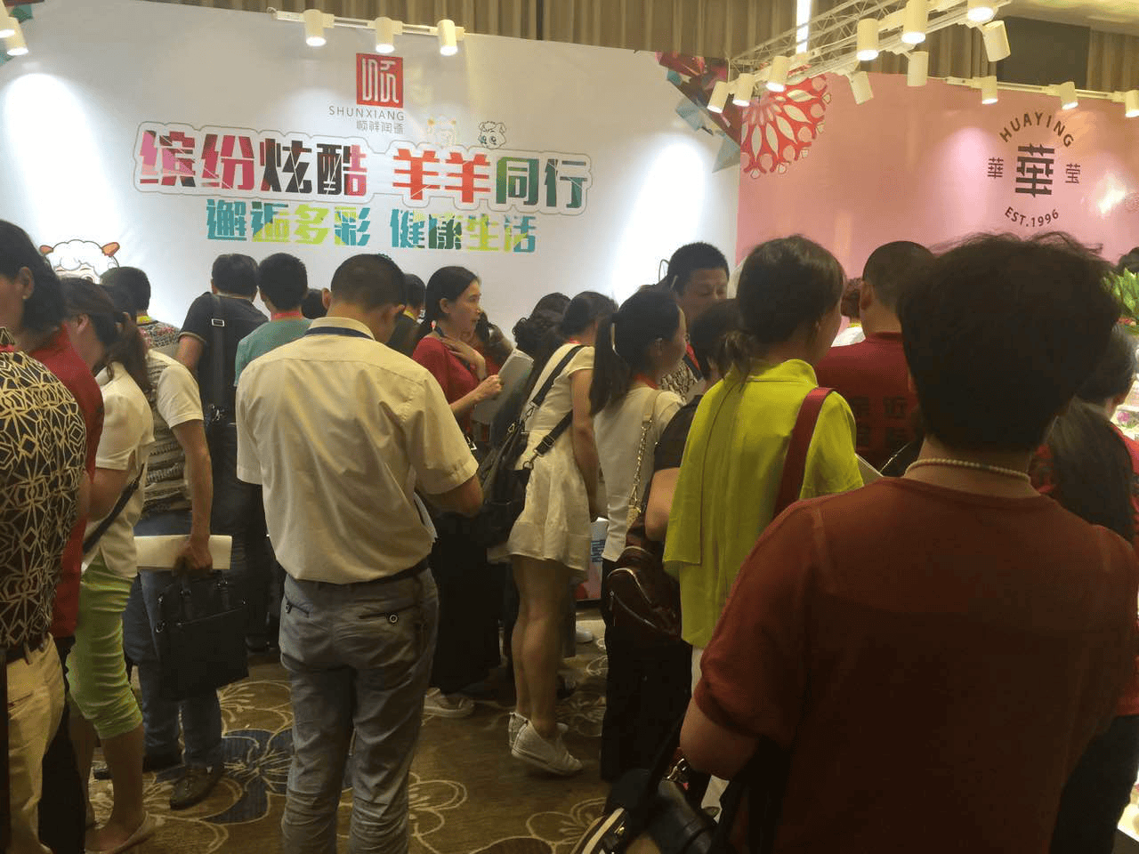 赢多多发布会