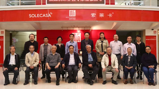 国内陶瓷专家莅临赢多多参观指导