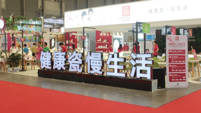 1-9b072 感恩同行 惊喜不停——2015赢多多第109届中国日用百货商品交易会圆满落幕