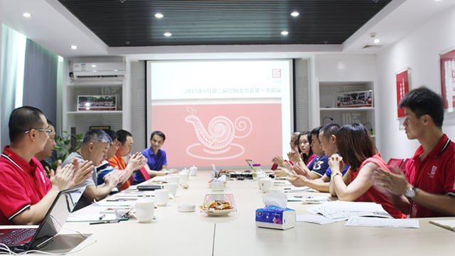 1-aaf8e 赢多多第二届营销委员会成立暨第一次会议成功召开