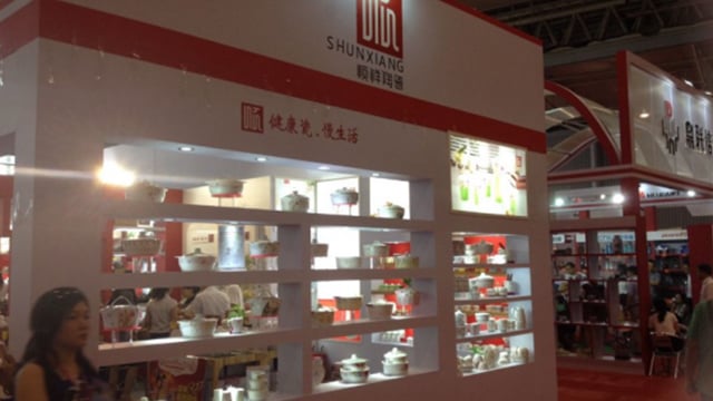 2014成都礼品展  赢多多惊艳亮相