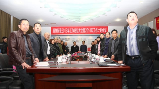 赢多多2013年工作总结大会暨2014年工作计划会议顺利召开