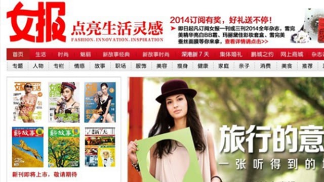??顺祥携手《女报》，点亮生活“美”一刻