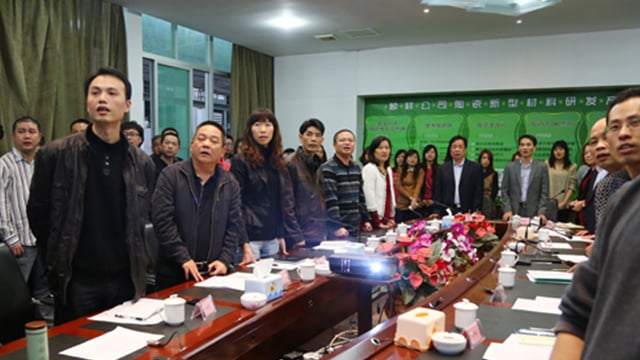 shenshunxianglingdaochaozhoucanjiazongbunianzhongzongjiedahui 深圳顺祥领导潮州参加总部年终总结大会