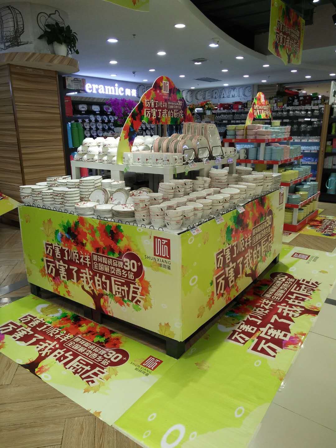 微信图片_20171109092820 微信图片_20171109092820