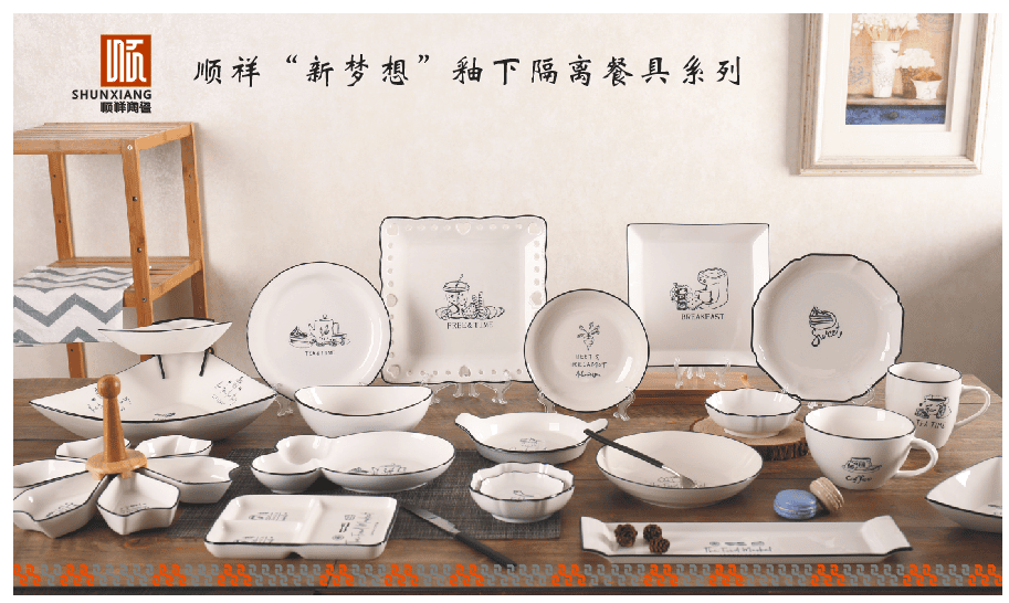 第十届“中陶奖”中国陶瓷产品设计大赛，赢多多包揽潮州杯金、银、铜三奖