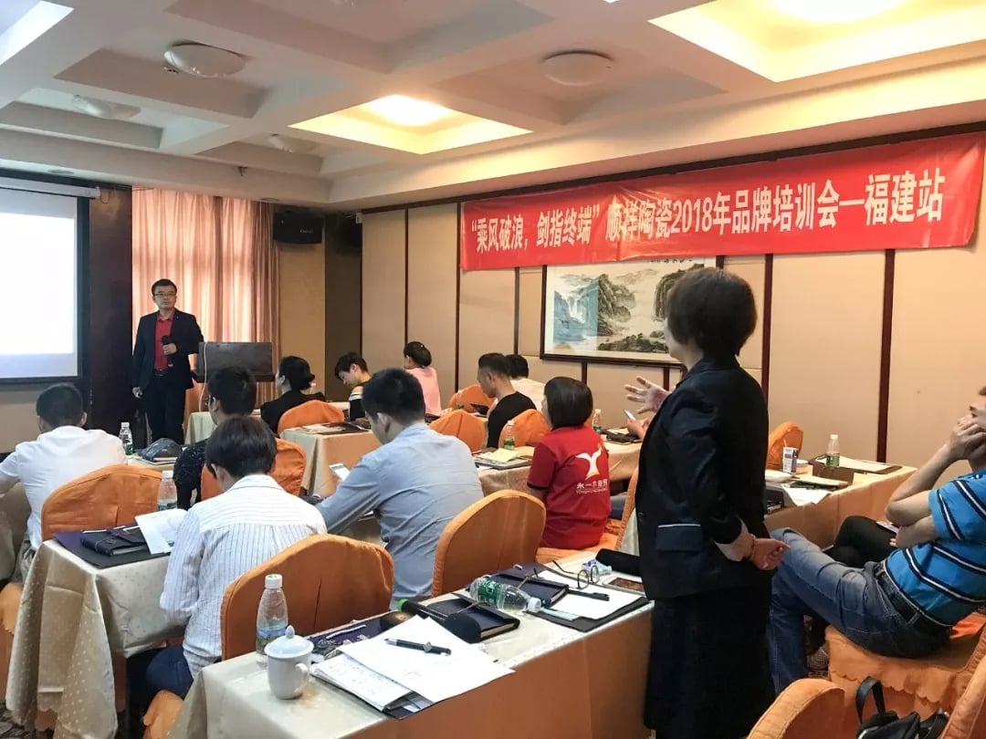 “乘风破浪 剑指终端”赢多多2018年品牌培训会