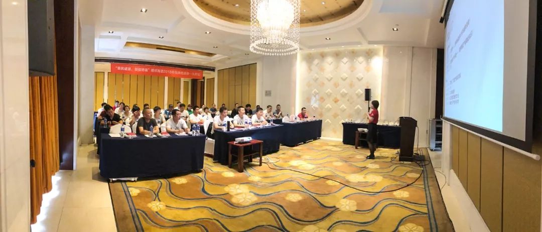 剑指终端，顺祥品牌培训会