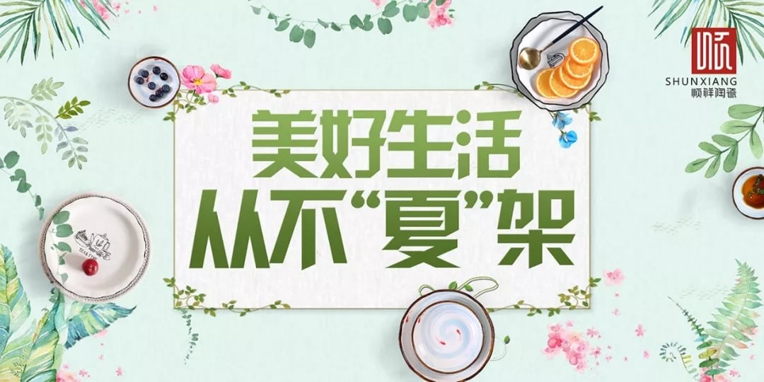 赢多多夏季主题活动，火热开启！