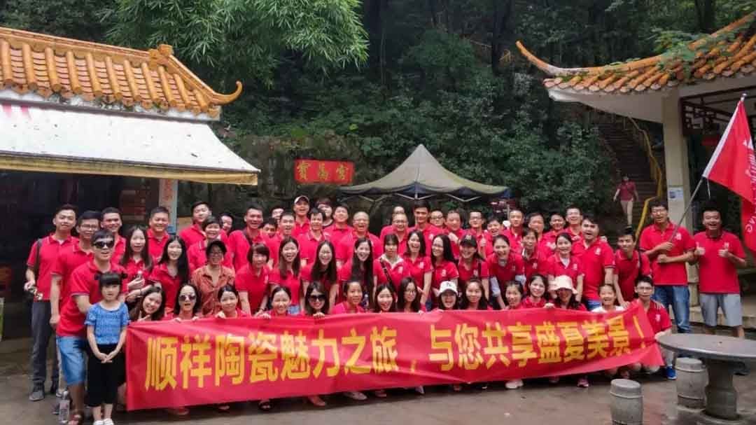 赢多多夏季英德游