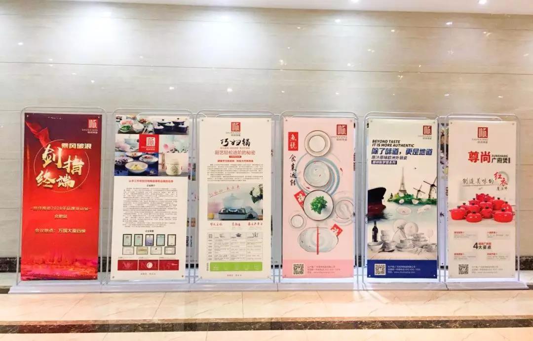 “乘风破浪 剑指终端”赢多多2018年品牌培训会——合肥站2