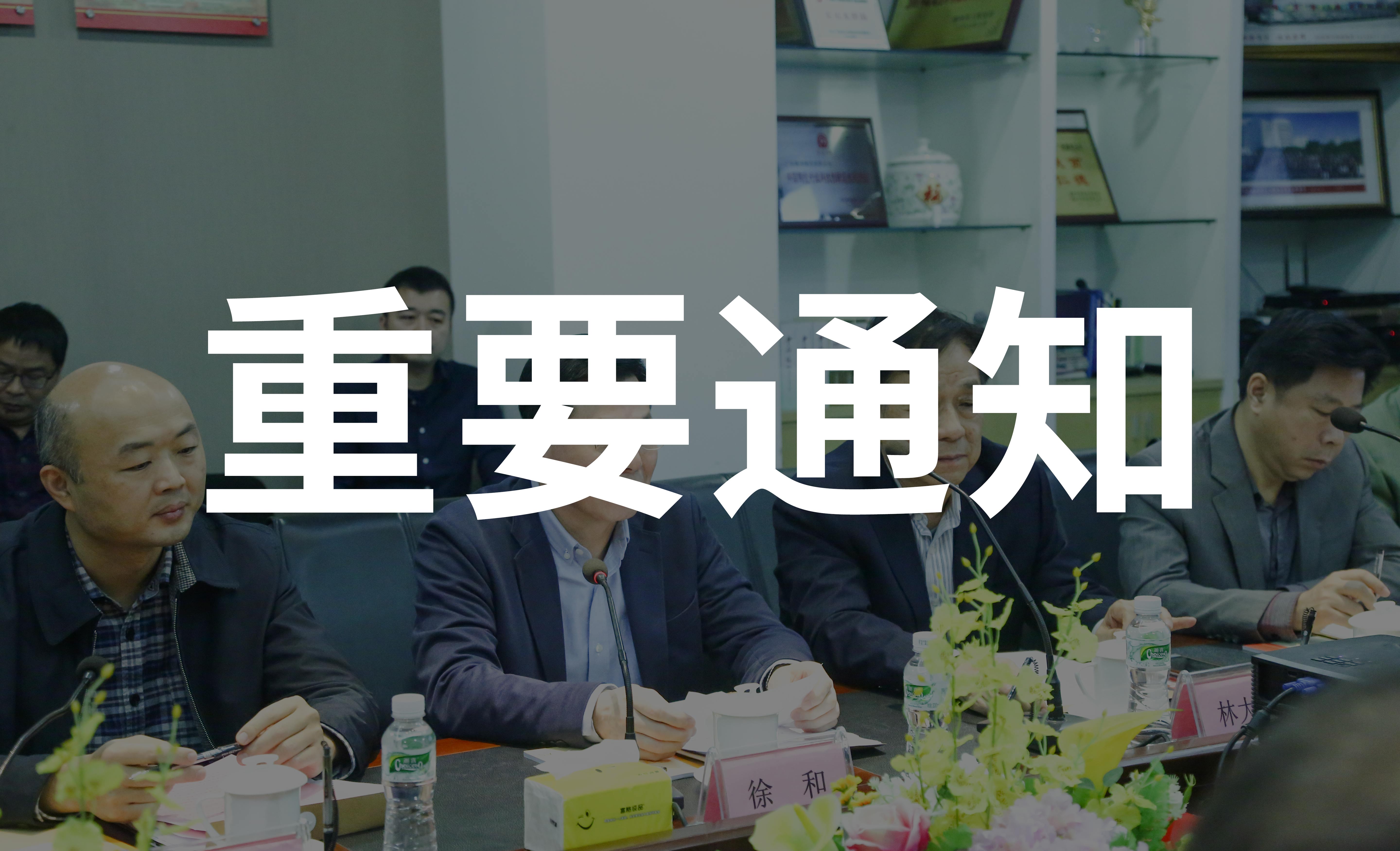重磅消息！陶瓷行业再添新标准，顺祥是引领者！