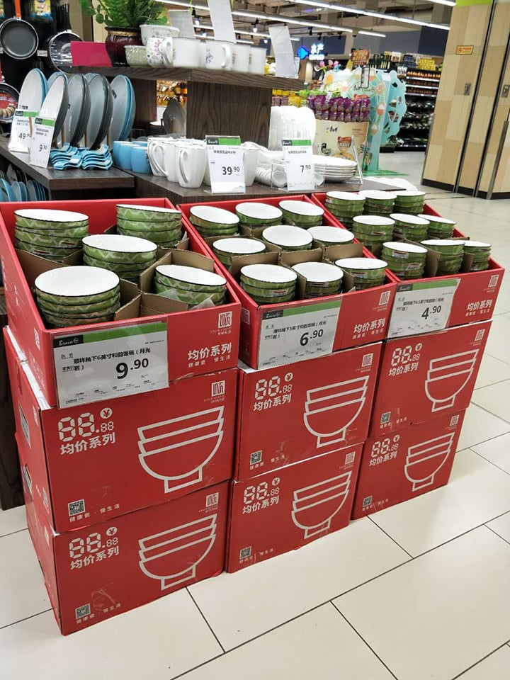 闽江世纪城店2 闽江世纪城店2