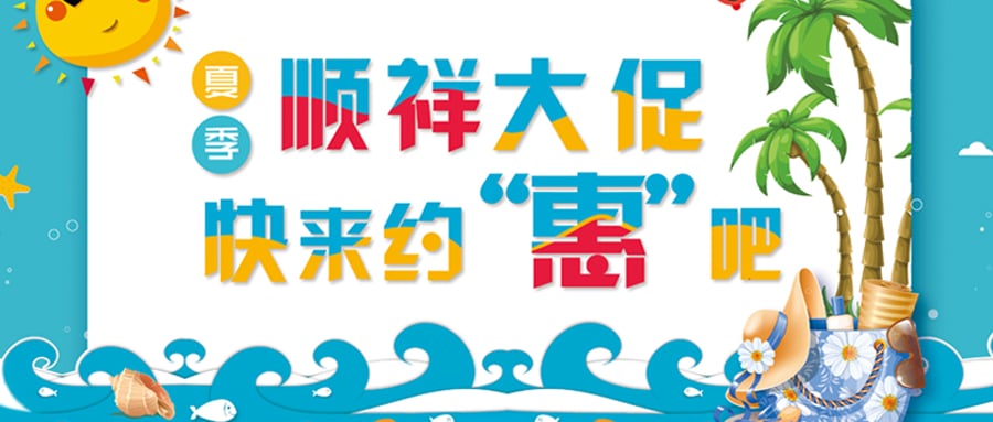 地摊大赢家！赢多多卖疯了？！