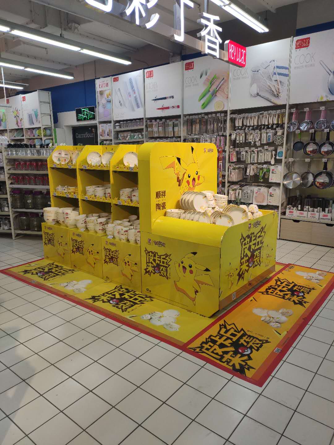 徐州家乐福-复兴店 徐州家乐福-复兴店