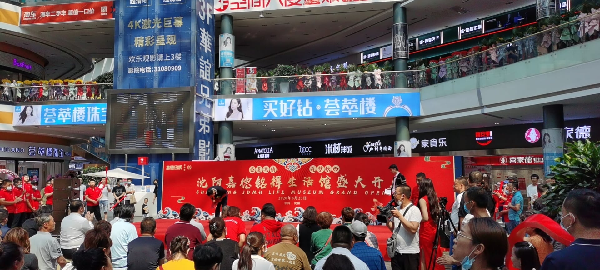 微信图片_2020082409380124 微信图片_2020082409380124