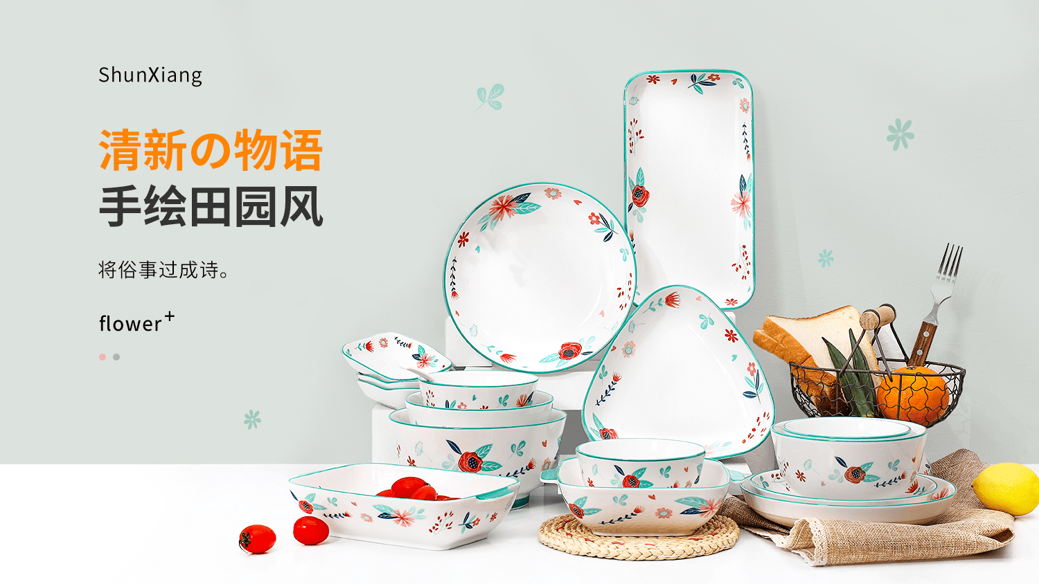 新品快讯丨第5弹：清新物语系列进驻华北家乐福系统
